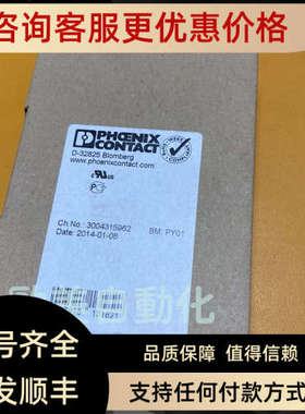 议价PHCENIX CONTACT菲尼克斯 SUBCON-PLUS M1总线连接器 2761826