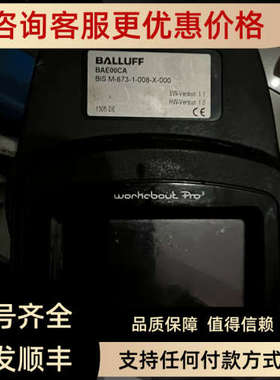 议价巴鲁夫Bae00ca BIS M-873-1-008-X