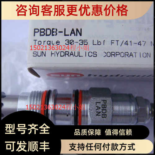 太阳sun减压阀 PBDB-LBNPBDB-LANPBDB-LWNPBDB-LNN
