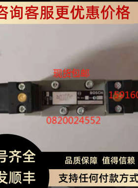 议价R412007222 0820024552 R412007223  R412009000 R412009001