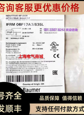 议价Baumer 堡盟电感式接近开关传感器IFRM 06P17A3/S35L10138763