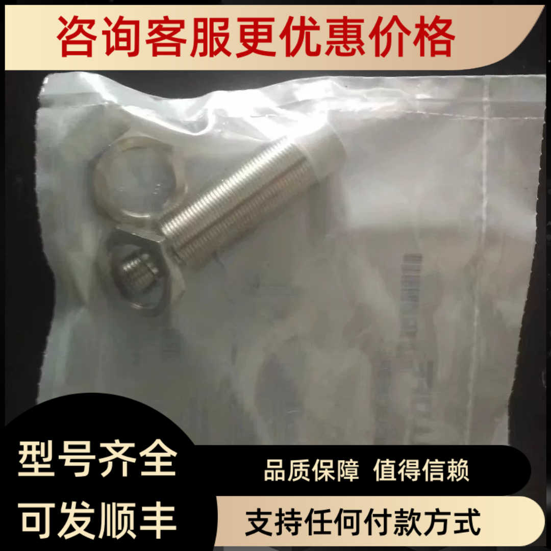 巴鲁夫BCS M08T4E2-PSM15C-S49G BES M18EF1-PSC20F-S04G-S