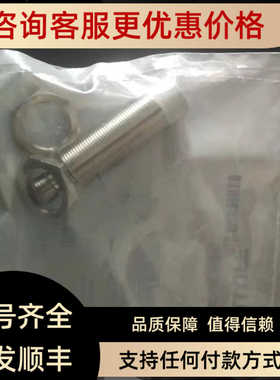 巴鲁夫BCS M08T4E2-PSM15C-S49G BES M18EF1-PSC20F-S04G-S