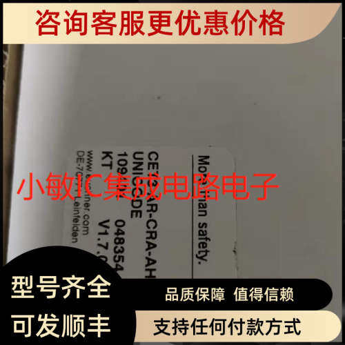 议价安士能安全门锁  CET3-AR-CRA-AH-50X-SG-109401/SH-110103