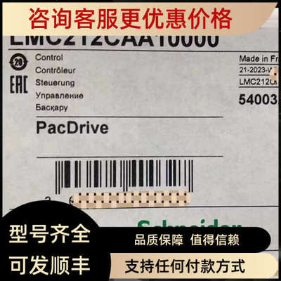 议价运动控制器LMC212CAA10000、LMC600CAA10000、LMC216CAA100