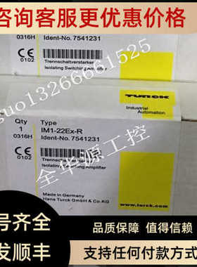 图尔克IM1-22Ex-R  7541231  TBEN-L1-16DIP  681405