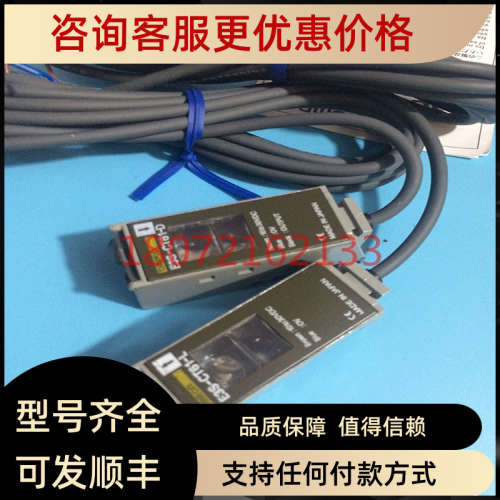 议价E3S-CT61 E3S-CT61-D+E3S-CT61-L长距离光电传感器对射型