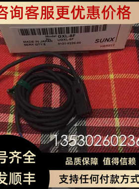 议价神视接近GXL-8F 8FB 8FI BFIB 8H 8HB 8HIB GL-12F  N12F GX-