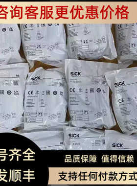 SICK西克光电开关1062011RE13-SA05