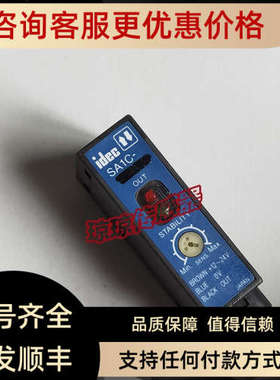 议价IDEC和泉光电开关SA1C-MK816C TN3SR MK582 DN3S DD3 RN3S传