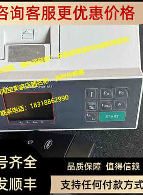 粗糙度仪MAHR驱动器6720907马尔M1M1 6240251测头Perthometer PFM