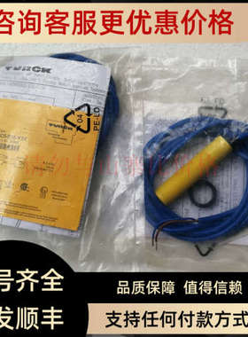 议价BC5-S18-Y1X 20060图尔克接近开关8.2VDC sn:5mm两线