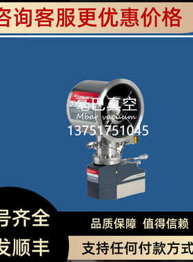 Edwards CTI-Cryogenics On-Board IS XVS 320F 低温泵