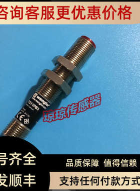 议价wenglor威格勒T011PB3 TO11PB3圆柱形漫反射光电开关传感器