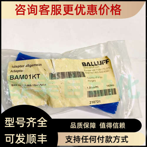 议价BALLUFF巴鲁夫 BAM01KT 传感器 BAM AD-SP-008-1G4/1N4-4