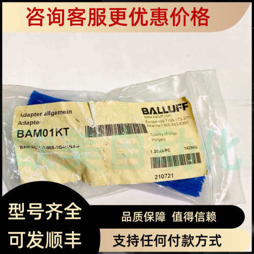 议价BALLUFF巴鲁夫 BAM01KT 传感器 BAM AD-SP-008-1G4/1N4-4