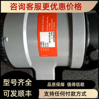 议价SNAPON实耐宝手动扭矩倍增器MTMB3300