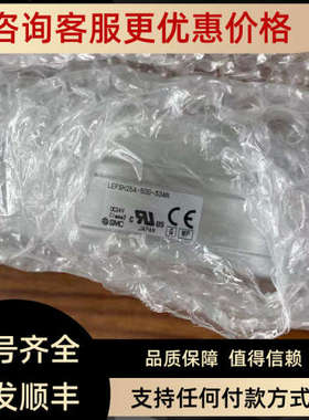 议价SMC电缸 LEFSH25A-500-S3AN