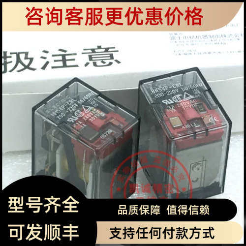 议价富士FUJI继电器 HH54P-CRL AC200-220V  HH54P-CRL