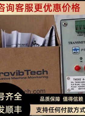 派利斯保护表/探头TR4102-E00-G00-S00