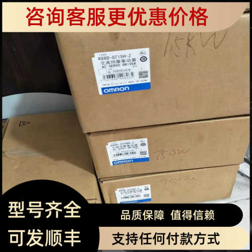 R88D-KN01H/02H/04H/08H/10F/15F/20F/50F-ECT/ML2/-Z驱动