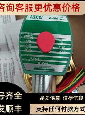 ASCO K302378 8210G003电磁阀
