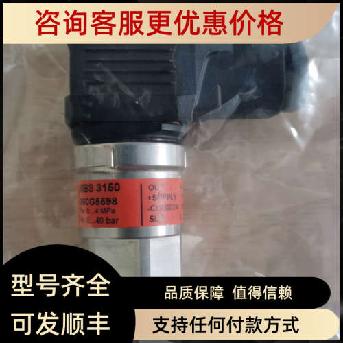 议价060G5598 MBS3150 丹佛斯