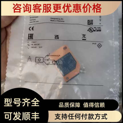 议价IFM易福门IN5230