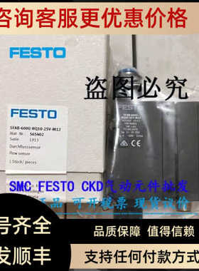 FESTO费斯托传器SFAB-1000U-HQ10-2SA-M12 565405