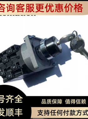 议价FANUC发那科机器人R30iA柜大控制柜钥匙开关T1选择开关模式开