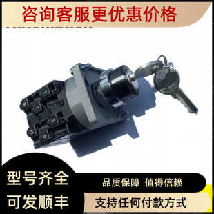 议价FANUC发那科机器人R30iA柜大控制柜钥匙开关T1选择开关模式开