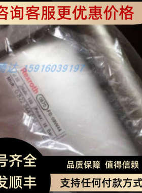 议价0822344004  0822344003 0822344002 0822344005 R490103004