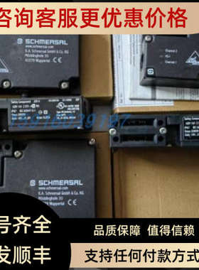 议价101209104 TZFCWN24VDC/96门AZM161ZST1-AS RA锁AZM161ZST1-A