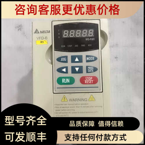 台达VFD007B43A 变频器0.75KW