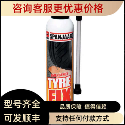 议价SPANJAARD 皮革清洁剂  除油剂 LECTRO KLEEN