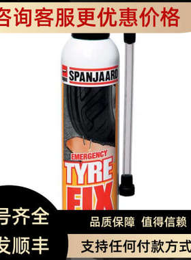 议价SPANJAARD 皮革清洁剂  除油剂 LECTRO KLEEN