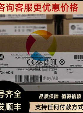 议价20-750-DNET PowerFlex 750 DeviceNet选件卡AB罗克韦尔20750