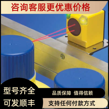 邦纳Q406EQ40SP6RQ40SP6LPQ40SP6FF200Q403EQ40RW3R40AW3LP