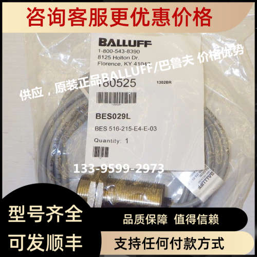 议价BALLUFF/巴鲁夫BOS21M-NA-ID10-S4传感器BOS21M-NA-IE10-S4