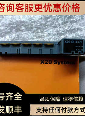 贝加莱模块X20AT4622/X20AT222/X202AT6402/X20BC0063