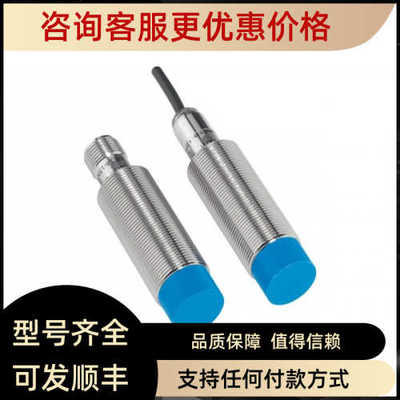西克SICK) 电式接近传器 IME18-12NNSZW2S 1040992)