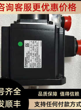 议价电机HC-H152T-A47/HC-H153T-A47/HC-H102S-A47/HC-H102T-A47