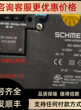 议价AZM200-B1-LT安全门锁开关 AZM 161-24RKA-024 M16·