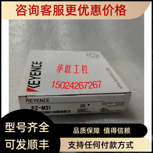 光电开关PZ-M11 PZ-M15 PZ-M31 PZ-35 PZ-M32 M33 PZ-M71P传器