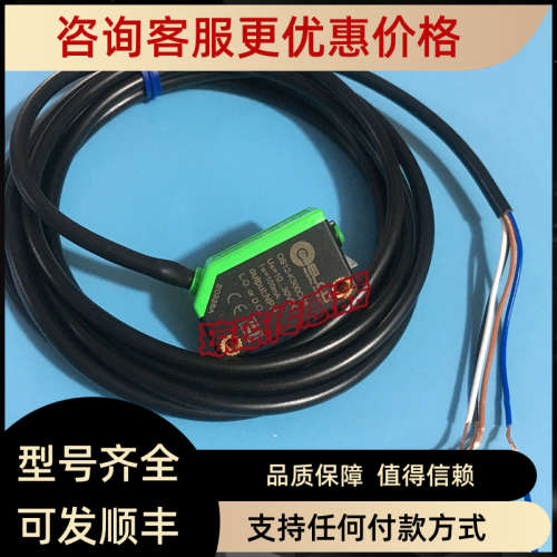 议价ELCO宜科光电开关OS12-K300CN6 K200CN6 AK50CN6 K400CN6传感