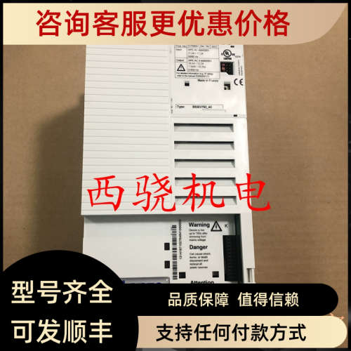 议价E82EV752K4C040伦茨变频器E82EV752_4C040 7.5kw