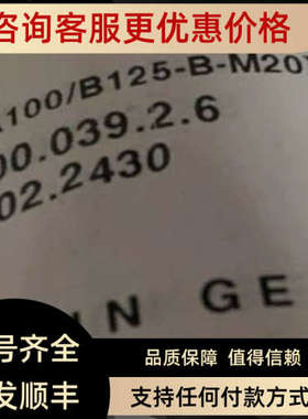 议价HSKA10095.600.039.2.6OTT拉爪9560003926拉爪