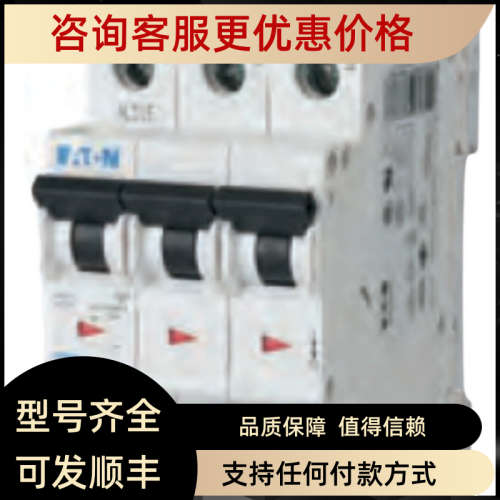 议价PL9-C20/4微型断路器