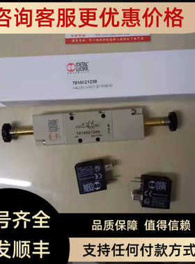 METAL WORK电磁阀7010021200 7062040102 7062060212