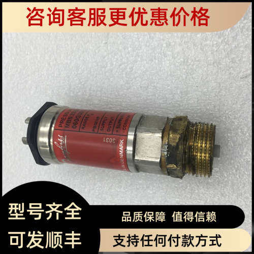 议价丹佛斯danfoss传感器 MBS 33-2411-1AB08 060G3011